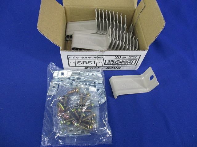 振れ止め金具(20個入) SRS1