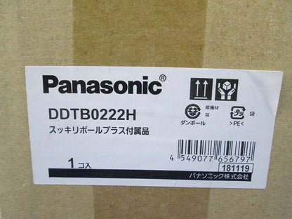 スッキリポールプラス付属品 DDTB0222H