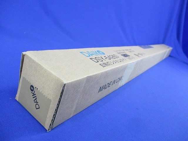 間接照明用器具(ランプ無) DSY-54260