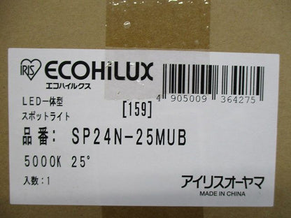 配線ダクト用LEDスポットライト5000K SP24N-25MUB