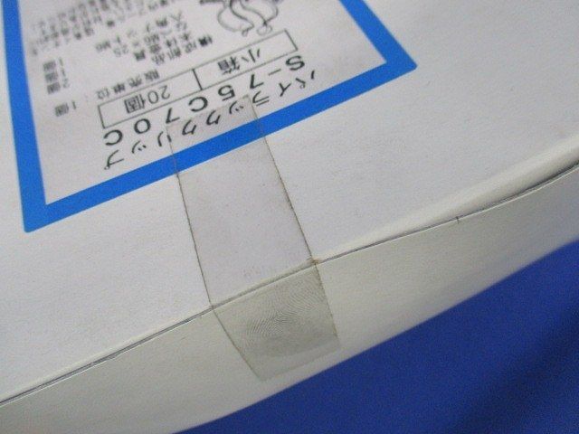 パイラッククリップ(20個入) S-75C70C