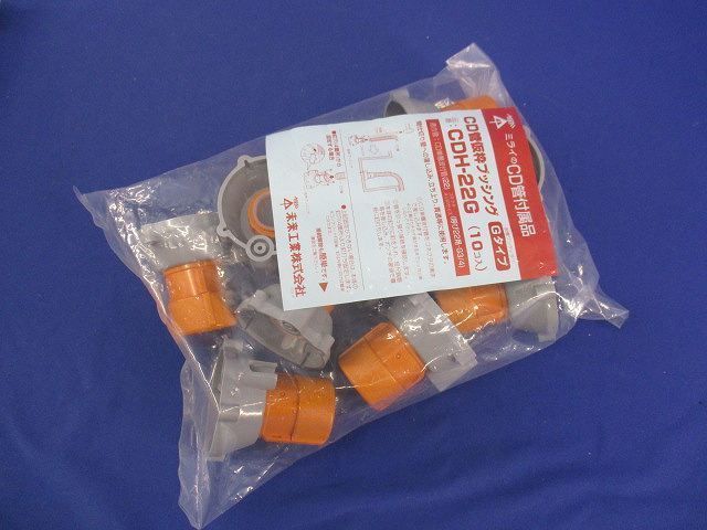 CD管仮枠ブッシング(10個入) CDH-22G