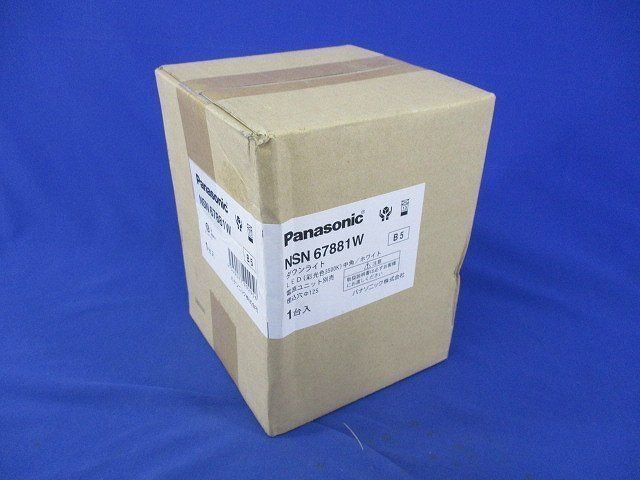 LEDダウンライトφ125(彩光色)電源ユニット無し NSN67881W