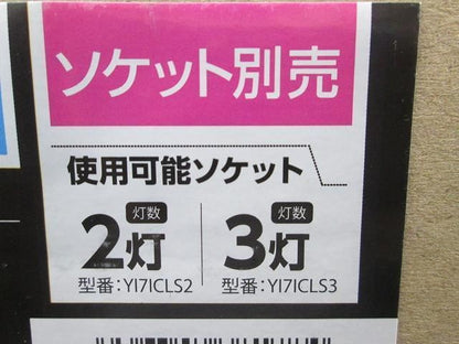 YAZAWA ペンダントセード(電球別売) YI7SST02