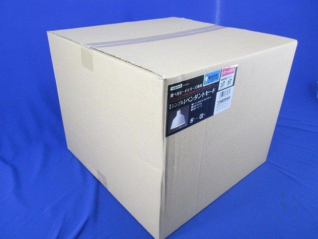YAZAWA ペンダントセード(電球別売) YI7SST02