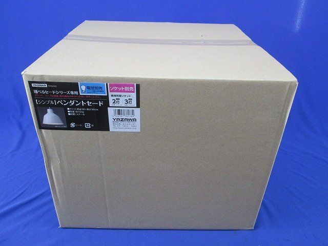 YAZAWA ペンダントセード(電球別売) YI7SST02