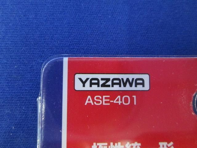 EIAJ変換プラグ(4個入) ASE-401