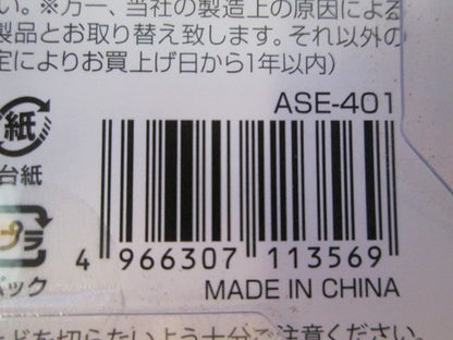 EIAJ変換プラグ(4個入) ASE-401