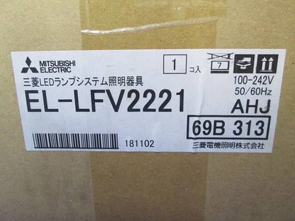 LEDブラケット EL-LFV2221