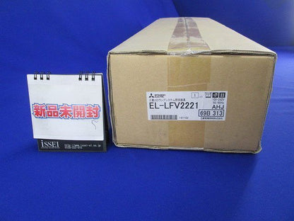 LEDブラケット EL-LFV2221