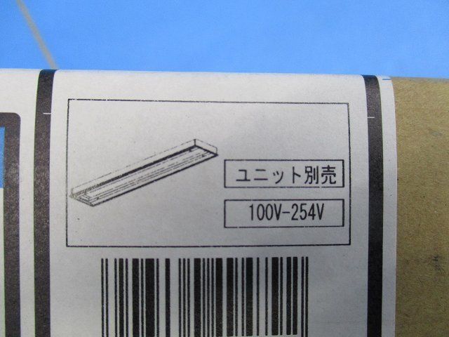 LEDベースライト(ユニット無) XD90271L