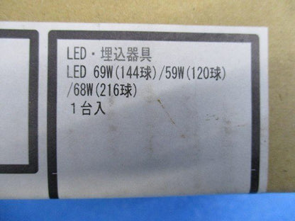 LEDベースライト(ユニット無) XD90271L