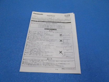 LEDペンダント(昼白色)連結電源用 FYY56031LT9