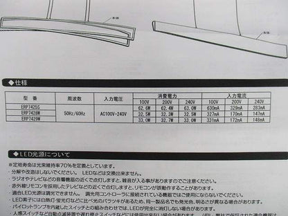 LEDペンダント ERP7428W1a