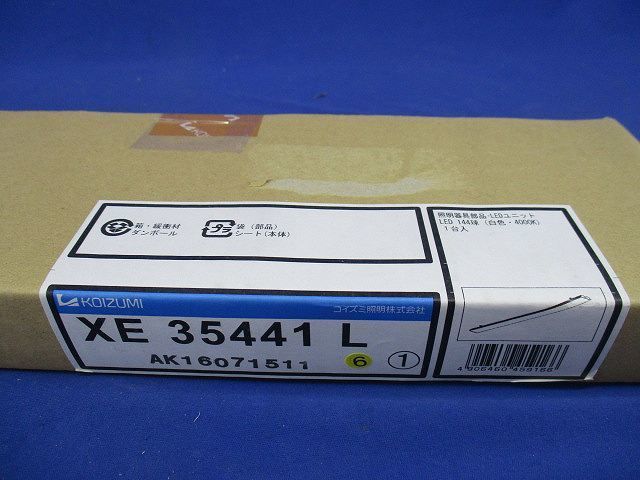 LEDユニット XE35411L