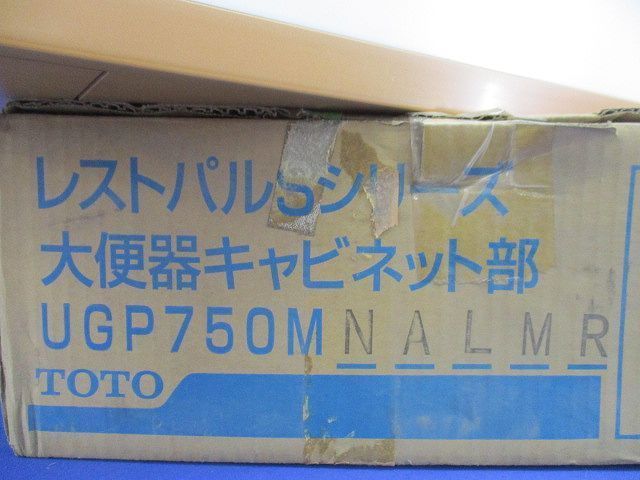 大便器キャビネット部 UGB750MNALMR