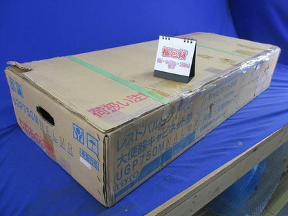 大便器キャビネット部 UGB750MNALMR