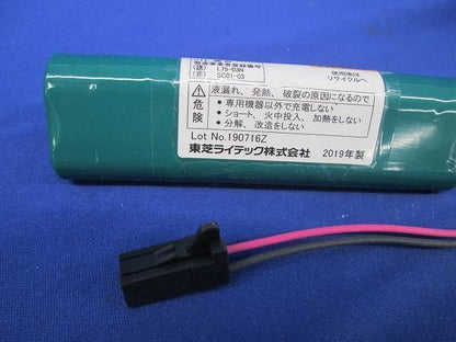 非常用照明器具(19年製) LEERJ-41903-LS9