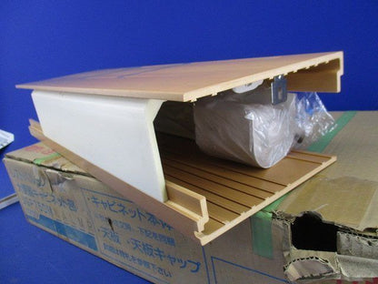 大便器キャビネット部 UGB750MNALMR