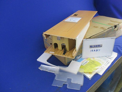 大便器キャビネット部 UGB750MNALMR