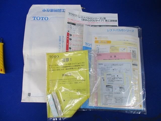 大便器キャビネット部 UGB750MNALMR