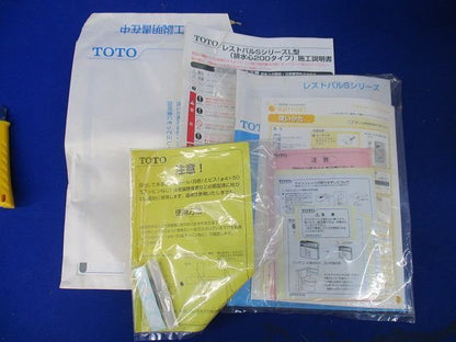 大便器キャビネット部 UGB750MNALMR