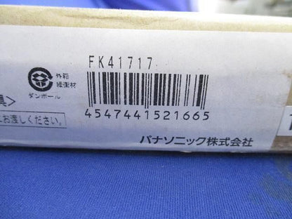 照明器具 リニューアルプレートB級BH形 FK41717