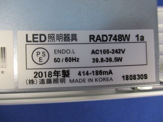 LEDライトユニット RAD748W1a