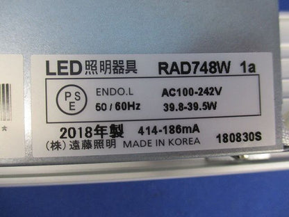LEDライトユニット RAD748W1a