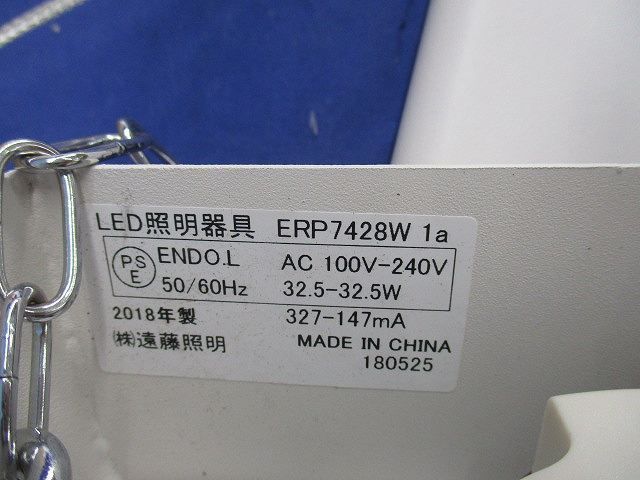 LEDペンダント ERP7428W1a
