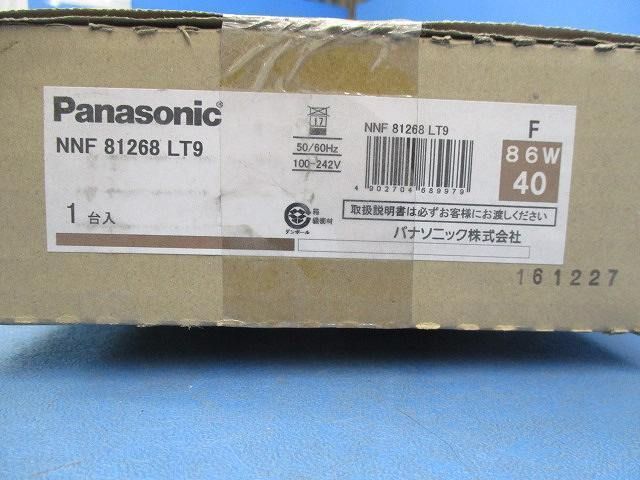LEDベースライト Panasonic NNF81268LT9