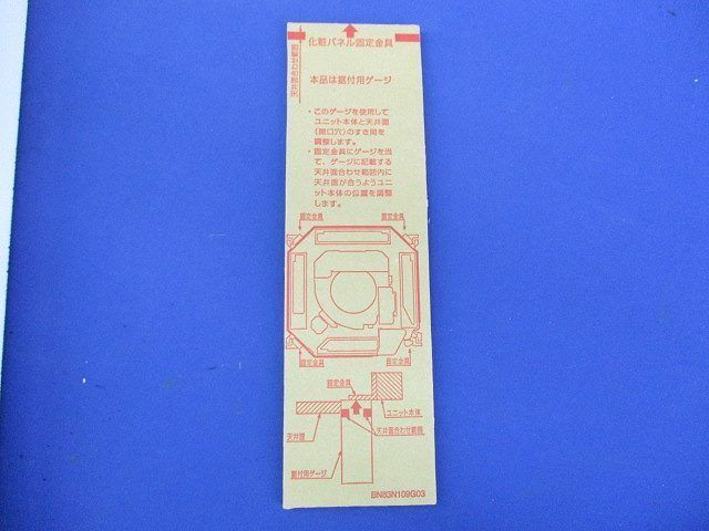 スペースパネル PAC-SK06AS