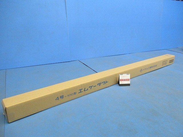 エムケーダクト4号-100型2m(ホワイト) MD4102