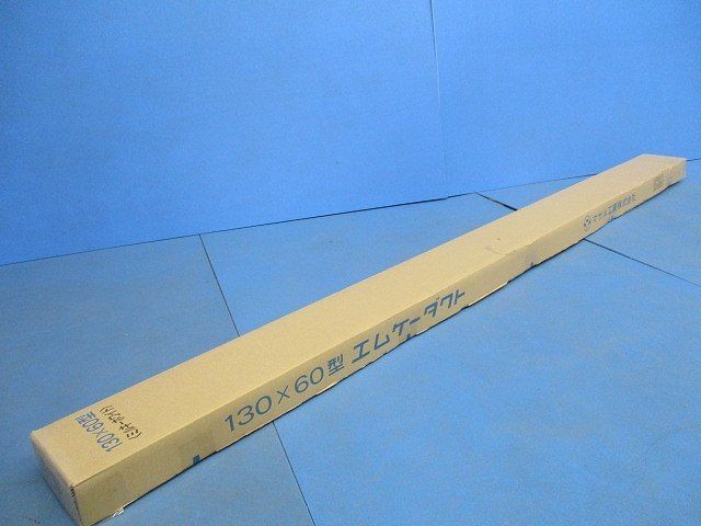 130X60型エムケーダクト2m ミルキーホワイト MD1363