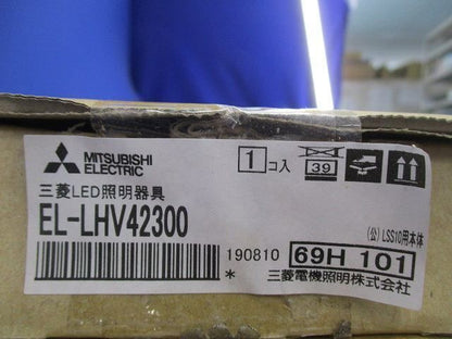 LEDベースライト(昼白色)(2個入) EL-LHV42300