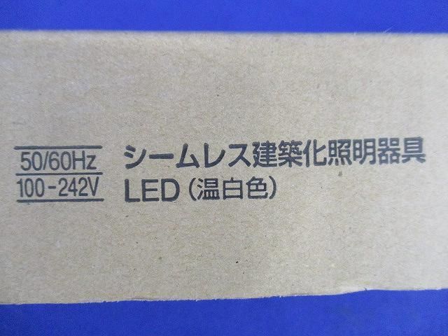 LEDシームレス建築化照明器具(温白色)Panasonic NNF26912JLZ9