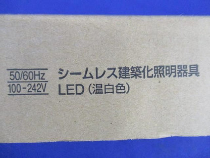 LEDシームレス建築化照明器具(温白色)Panasonic NNF26912JLZ9