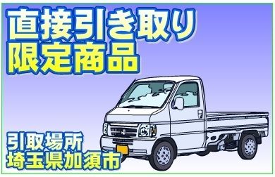 乳白パネルフラット型(箱潰れ有) K42219F