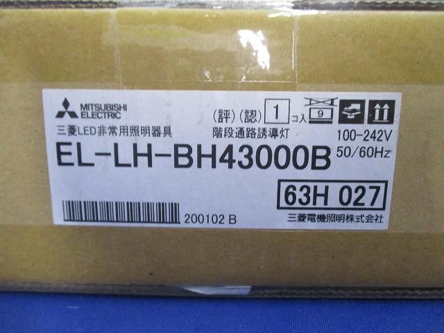 LED非常用照明 階段通路誘導灯(20年製)(箱破れ有) EL-LH-BH43000B