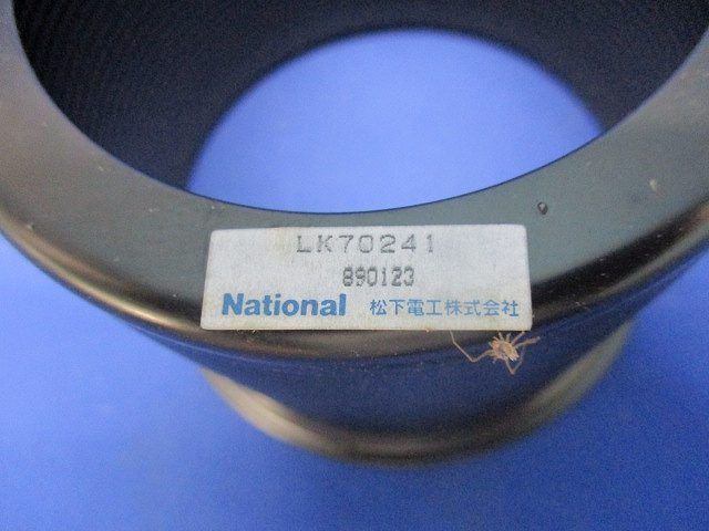 ダウンライトユニアクセサリー(2個入) LK70241