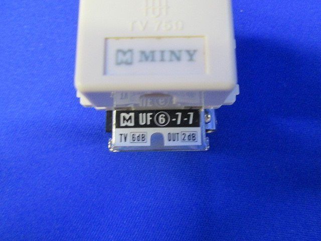 中古品 直列ユニット UF6-7-7