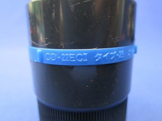 CD管カップリング(10個入) CD-22EC?