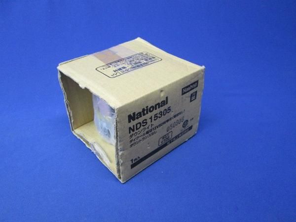 ダウンライトΦ100(ランプ無)ダウントランスなし NDS15305