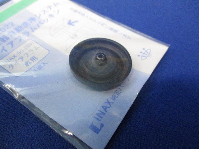 小便器自動洗浄システムダイアグラムパッキン(4個入) INPA2022