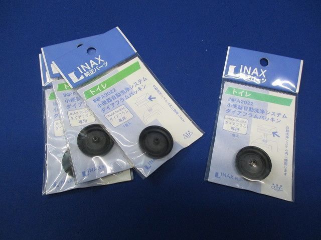 小便器自動洗浄システムダイアグラムパッキン(4個入) INPA2022