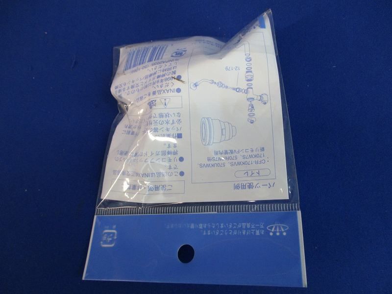 押棒ガイド(2個入) INPA2051