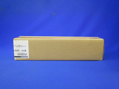 インターナルエルボミニ60型(5個入)アイボリー DAS43607W