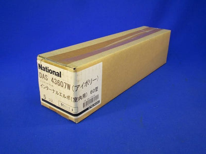 インターナルエルボミニ60型(5個入)アイボリー DAS43607W