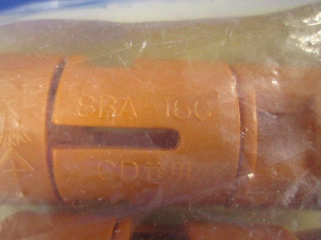 SBアダプター(10個入) SBA-16C