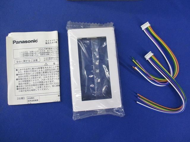 ライトマネージャ NK28692